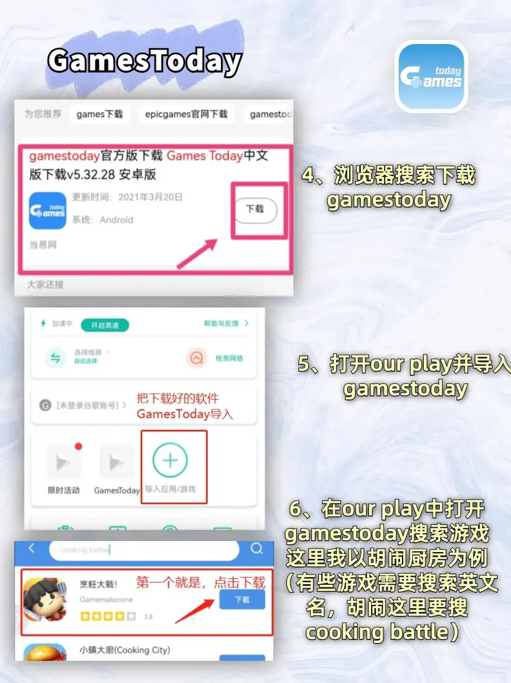 欧洲杯购买平台截图2